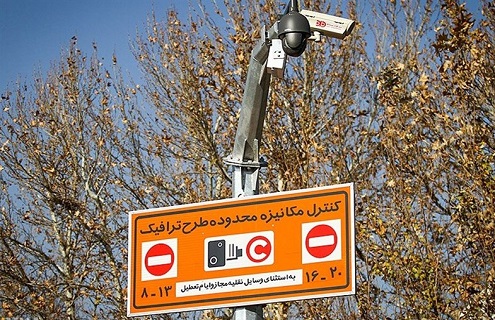 تغییر طرح ترافیک تهران