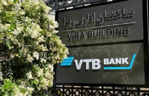 افتتاح اولین بانک روسی در ایران