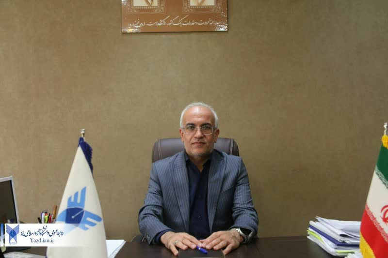 رئیس دانشگاه آزاد اسلامی استان یزد در پی توهین به قرآن کریم پیام صادر کرد