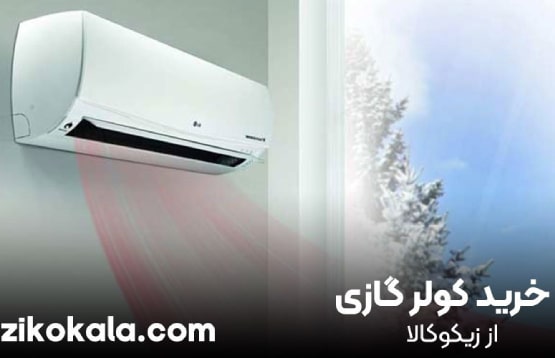 گرمای بی سابقه در تهران شروع شد. بهترین راه مقابله با گرمای تابستان چیست؟