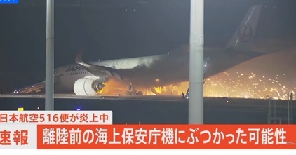 ژاپن/ آتش گرفتن داخل کابین هواپیما در هنگام فرود