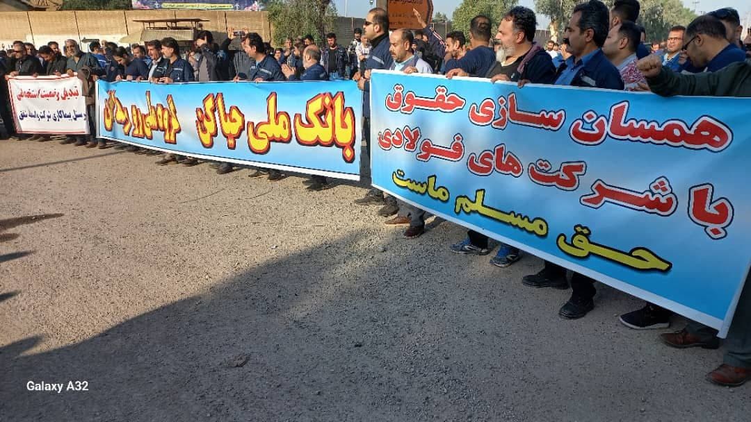 کارگران گروه ملی در انتظار احقاقِ مطالبات