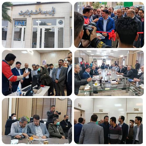 افتتاح واحد HSE و آزمایشگاه زیست محیطی شرکت ایفاسرام با حضور استاندار و مسوولین استان