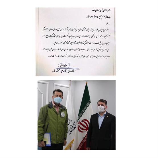 مدیرعامل هلال احمر یزد بعنوان مسئول کمیته امداد و نجات ستاد اربعین حسینی استان منصوب شد