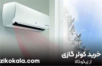 گرمای بی سابقه در تهران شروع شد. بهترین راه مقابله با گرمای تابستان چیست؟