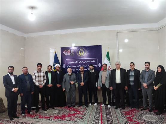 حضور ریاست کل کمیته امداد امام خمینی (ره) کشور در شهرستان مروست