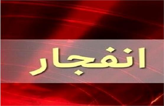 جزئیات انفجار سنگین در خوزستان