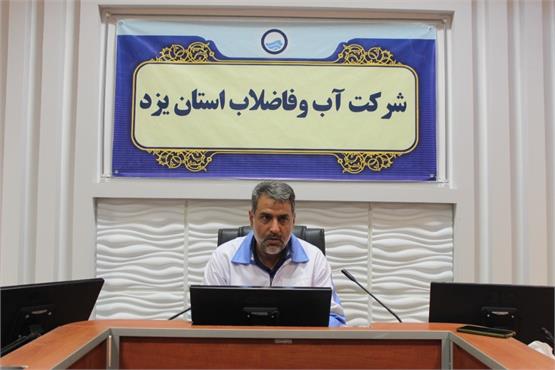 در خواست سرپرست شرکت آبفای یزد از استانهای معین ویاری رسان جهت اعزام نیرو وتجهیزات به یزد