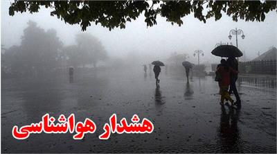 هشدار زرد هواشناسی به تهرانی‌ها؛ برف و باران در راه است