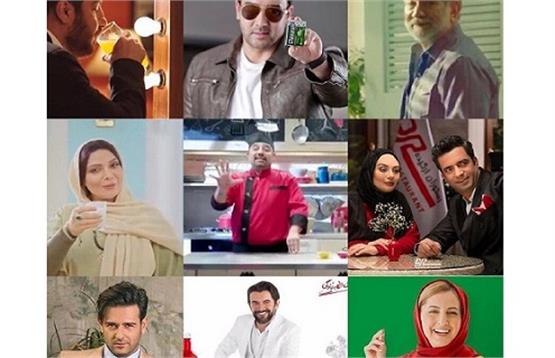 خیانت «تبلیغ تلویزیونی بازیگرنماها» به تولید ایرانی