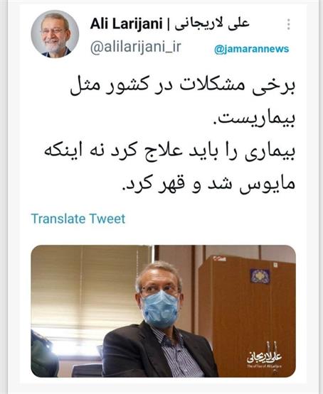 توییت معنادار «علی لاریجانی» بعد از شرکت در انتخابات