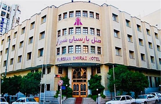 اقامت در هتل پارسیان شیراز