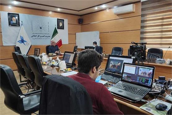 آغاز به کار نخستین کنفرانس ملی الکترونیکی پژوهش‌های مدیریت کسب و کار اخلاقی در دانشگاه آزاد یزد