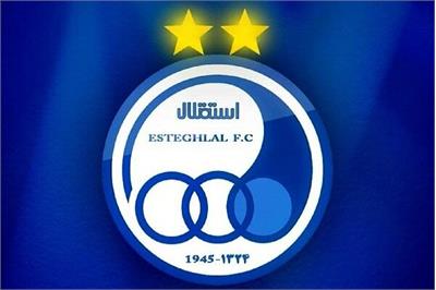 مزایده باشگاه استقلال لغو شد