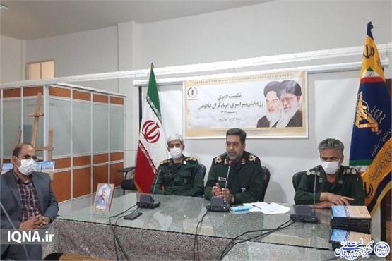 برگزاری رزمایش سراسری جهادگران فاطمی در استان یزد /  نقش رسانه‌ها در جهاد تبیین بسیار حائز اهمیت است.