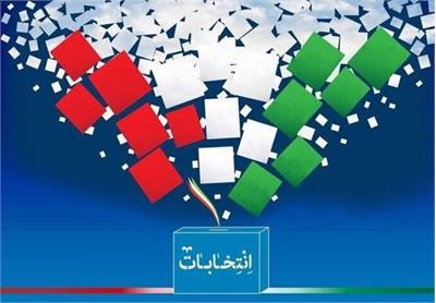 آغاز تبلیغات مرحله دوم انتخابات مجلس؛ از امشب