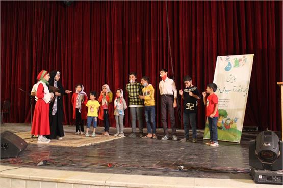 برگزاری همایش بچه ها قدر آب را می دانند توسط شرکت آبفای استان یزد
