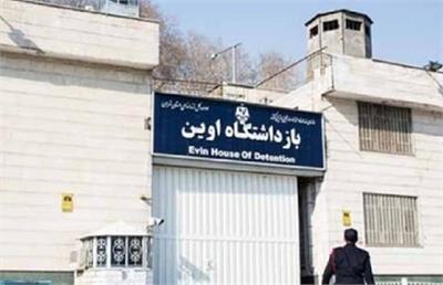 علت مرگ فرامرز جاویدزاد در زندان اوین