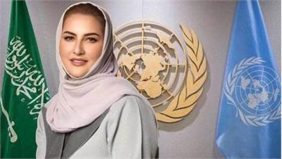یک زن کارآفرین سعودی به عنوان سفیر توانمندسازی زنان جهان انتخاب شد