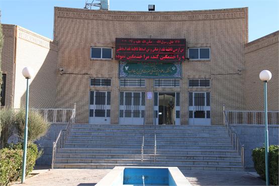 صلاحیت دانشکده پزشکی علی ابیطالب دانشگاه آزاد یزد تایید یکساله شد
