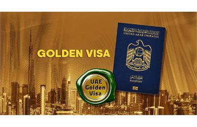 ویزای طلایی امارات چیست؟ + راهنمای اخذ اقامت طلایی دبی