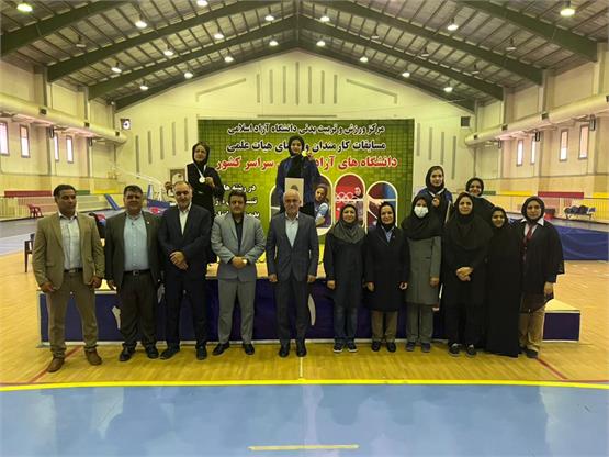 قهرمانی تهران در مسابقه های تنیس روی میز بانوان دانشگاه آزاد اسلامی