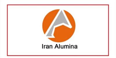 عرضه ۱۰ درصدی آلومینای ایران