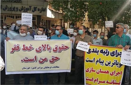 آغاز دوباره اعتراض سراسری معلمان و درخواست آزادی فرهنگیان بازداشتی
