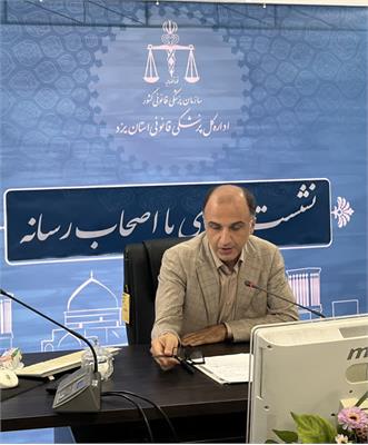 مراجعه ۳۴ هزار و ۷۷۳ نفر به پزشک قانونی استان یزد در سال 1401/ رشد آمار نزاع در استان یزد
