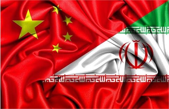 توقع ایران در سند ۲۵ ساله با چین و «فروش نفت» برآورده نمی شود/«عدم تمایل» چین به رودر رویی با ایالات متحده!