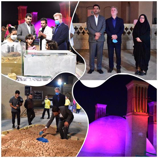 افتتاح جشنواره سپاس آب در یزد