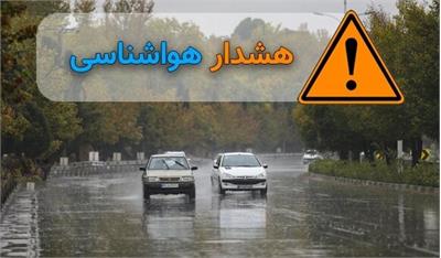 هشدار هواشناسی به کرمانی‌ها