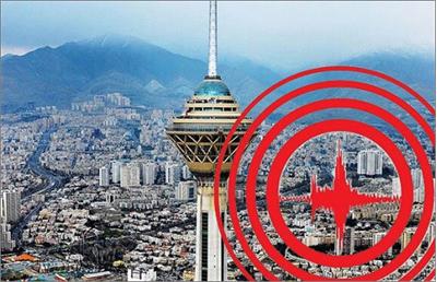 فوری/تهران تکان خورد/پیش بینی زمین لرزه پایتخت و احتمال زلزله بعدی