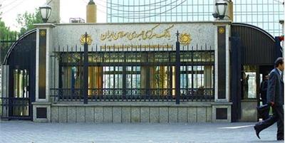 بانک مرکزی آب پاکی را روی دست ایران خودرو و سایپا ریخت